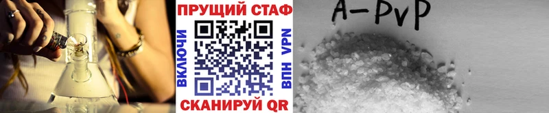 Наркотические вещества Дудинка ГАШ Кокаин A-PVP Бошки Шишки Меф