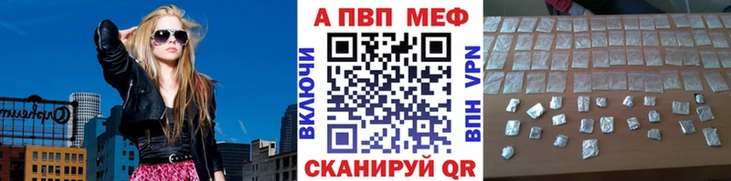 ссылка на мегу ссылки Дудинка A-PVP кристаллы купить наркотики цена