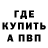 КЕТАМИН VHQ Mykhaylo Shymashovskyy