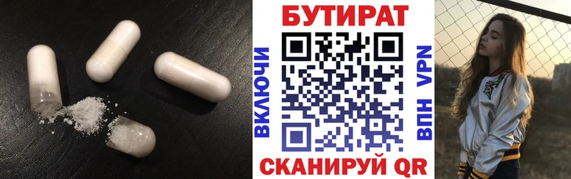 купить   кракен ссылки  Бутират бутик  Дудинка 