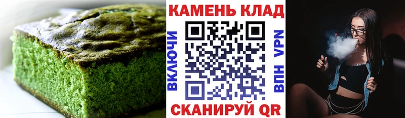 Еда ТГК конопля Дудинка