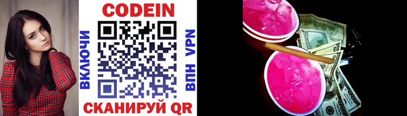 Codein Purple Drank  где найти наркотики  Дудинка 