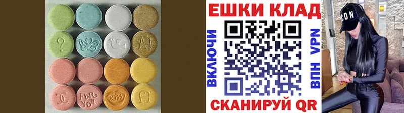 Экстази louis Vuitton  Дудинка 