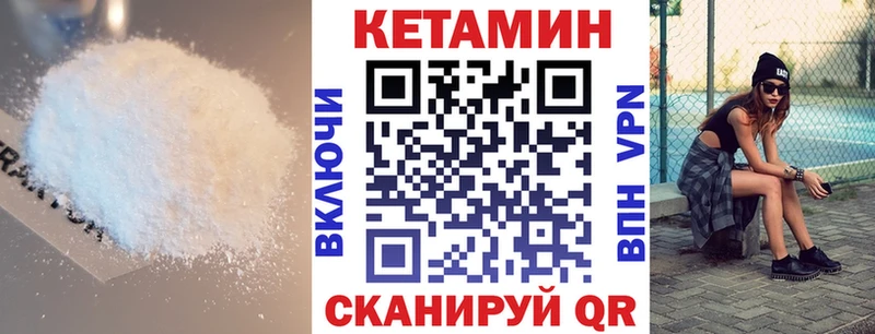 КЕТАМИН VHQ  Дудинка 