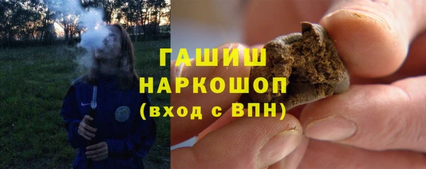 синтетический гашиш Алексеевка