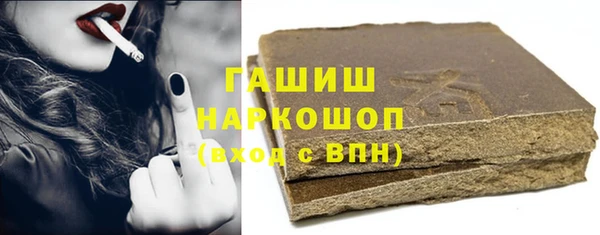 гашишное масло Алексин