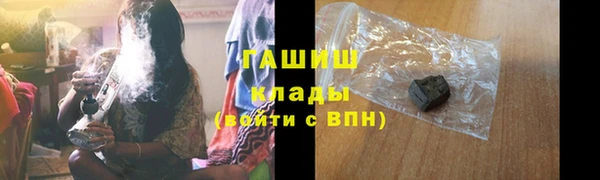 синтетический гашиш Алексеевка