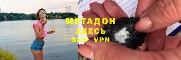 синтетический гашиш Алексеевка