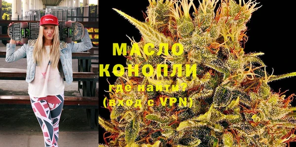 гашишное масло Алексин