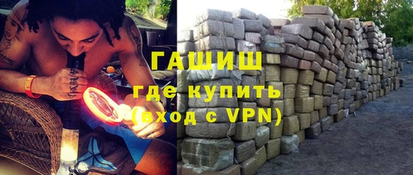 синтетический гашиш Алексеевка