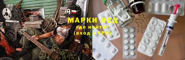 гашишное масло Алексин
