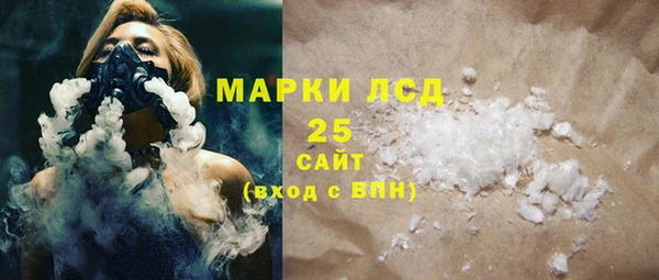 синтетический гашиш Алексеевка
