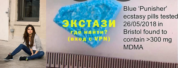 синтетический гашиш Алексеевка