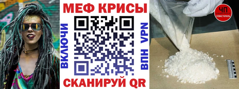 Мефедрон мяу мяу  Дудинка 