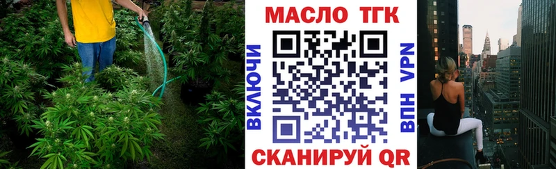 ТГК гашишное масло  Дудинка 