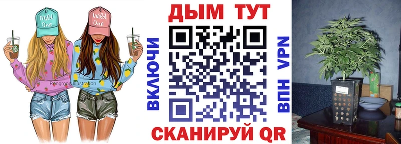 МАРИХУАНА VHQ blacksprut зеркало Дудинка